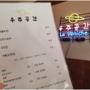 우주공간파전
