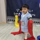 씨앗이들과 전통놀이 즐기기 -한삼놀이 이미지