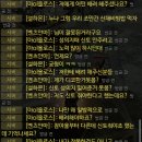 티르2 여왕벌 아이올로스를 파헤쳐 보았다.(2탄) 이미지