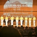 가곡 드라마 ‘꽃별’, 대 호평 속에 성료 ＞ 뉴스 | 한국방송신문협회 - 공정한 언론 · 균형된 시각 이미지