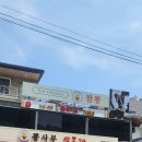 약수역3번출구 이미지