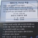 서울시인대학- 시화상설전시 기념식 전 모습 이미지