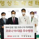 우산의료재단 이미지