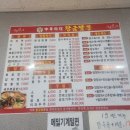 황금밀면 이미지