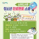 여수시립소라도서관 이미지