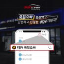 스카이자동차용품점 이미지