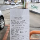 삼산주유소 이미지