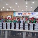 대명사회복지관 이미지