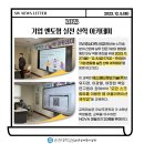 에스엠티아카데미