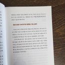 올인수학교습소 | 초등 수학,123 미니쌤의 초등수학 로드맵