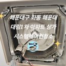 대림1차아파트상가 네이버블로그