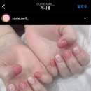 큐리네일