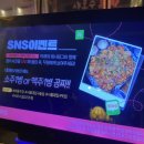 화룡주점 이미지