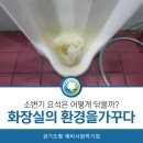 주식회사 가꾸다 이미지