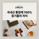 농업회사법인(주) 서원 이미지
