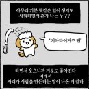 오랜만의 승리 ㅅㅅㅅㅅㅅ 승리의 타이거즈팬들 출석체크 ㅅㅅㅅㅅㅅ 이미지