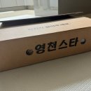 영천 스타농원 이미지