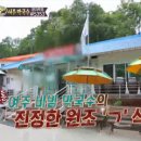 여주막국수 이미지