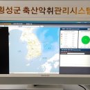 횡성축산 이미지