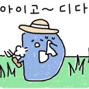 으뜸농원 이미지