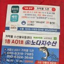 노다지수산 이미지