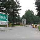 수호의 횃불 이미지