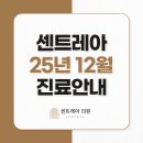 레아의원 네이버블로그