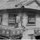 향산상회 이미지