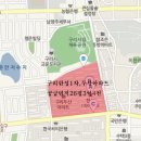 문정주공마트 이미지