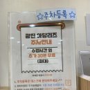 아담리즈
