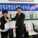 약동초교(병설) 이미지