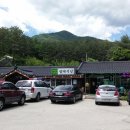 은비령산장 이미지