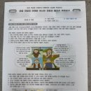 리드인논술리더스수학학원