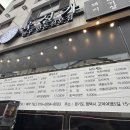 육선가한우 | 평택 고덕 삼전 근처 소고기 삼겹살 맛집 추천 육선가