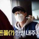 팔삼곱창 이미지