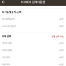 써브웨이김해