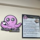 타코야끼에반한 커피