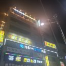 루팡 노래연습장 이미지