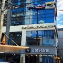 울산 옥동카페 설빙 울산대공원점