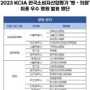 광주현대병원 이미지