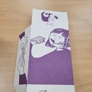 산과보롬 | 산과보롬 멧돌 초콜릿 피칸 후기