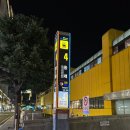 더리터 송도비치점 | 일기