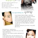 피부짱 - 오산시 운암로 10 | 피부짱