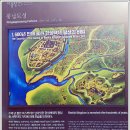풍납토성 (풍차앞) | 풍납토성의 5월