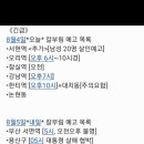 모우브