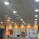 청년감자탕 순대국 로고