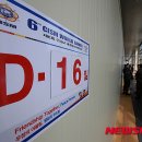 (주)경북정비 이미지