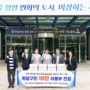 인천계양문화회관 세계타임즈