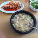 코오롱함바