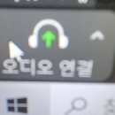 줌클 잘 아시는 분들 !!! 소리가 안나오는 이유가 뭘까요 이미지